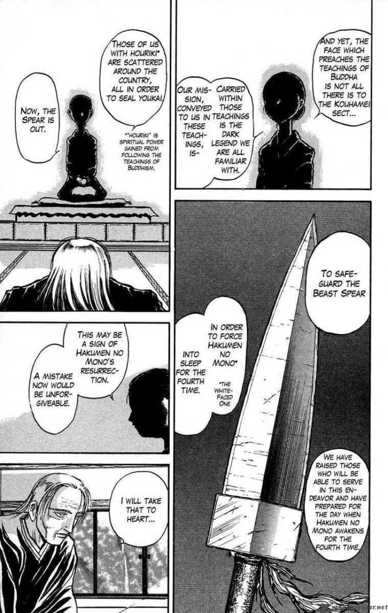 Ushio and Tora Chapter 26 page 3