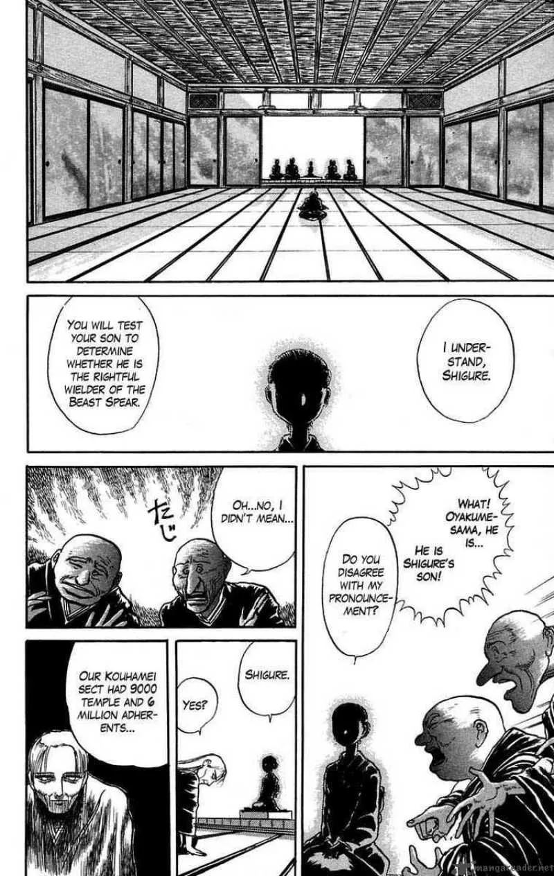 Ushio and Tora Chapter 26 page 2