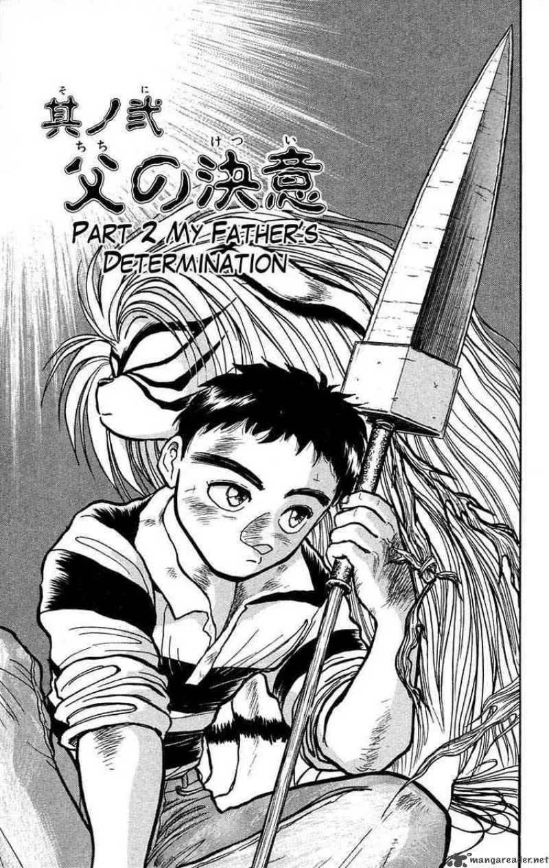 Ushio and Tora Chapter 26 page 1