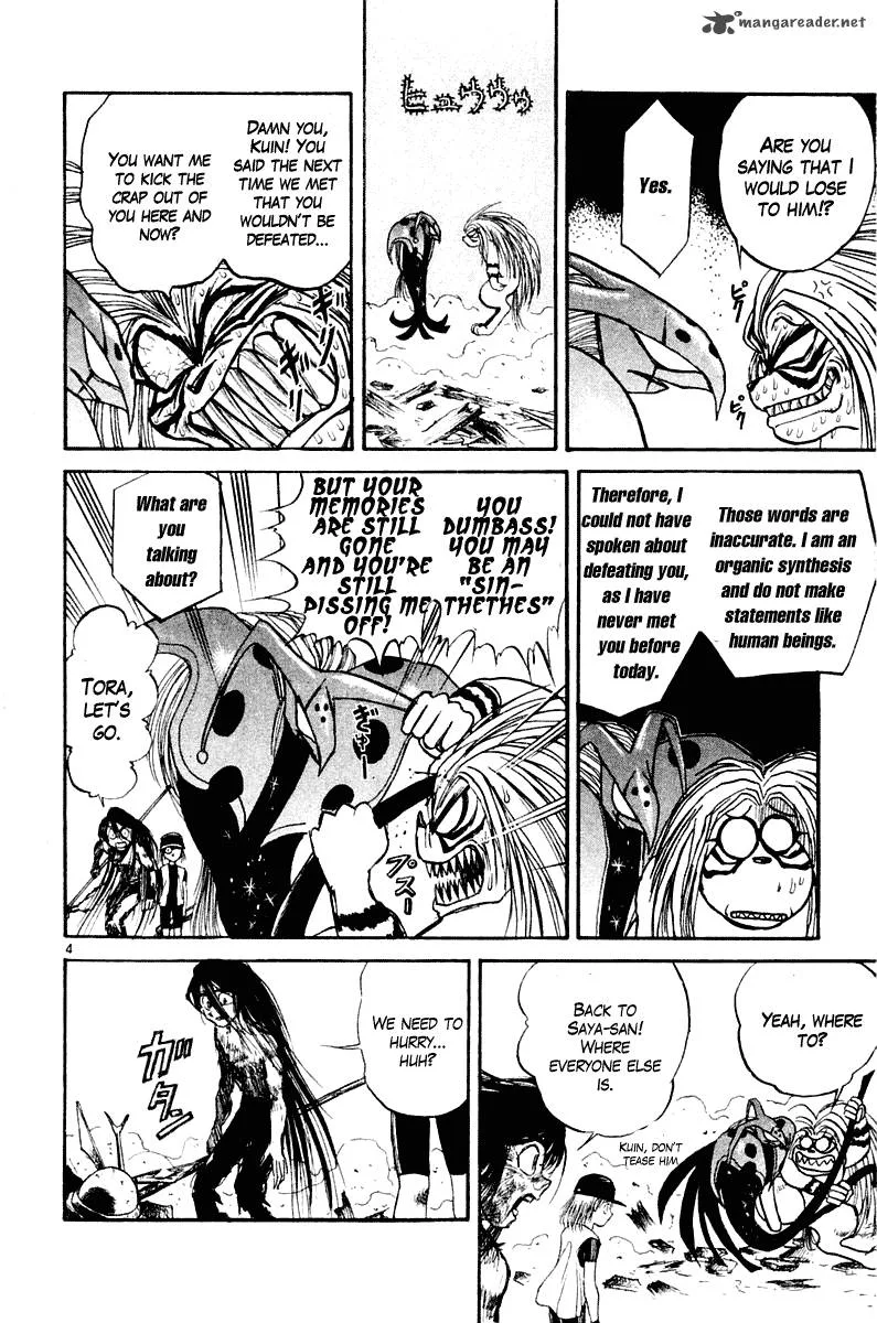 Ushio and Tora Chapter 260 page 5