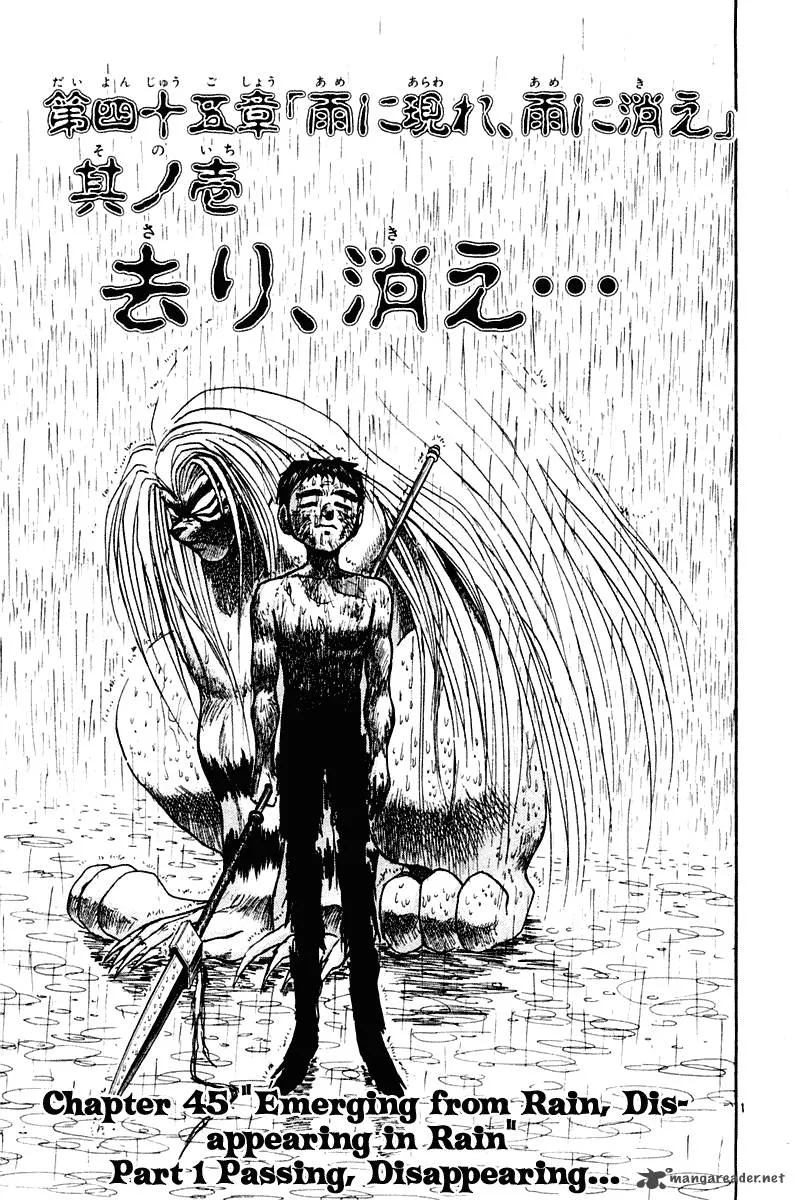 Ushio and Tora Chapter 260 page 2