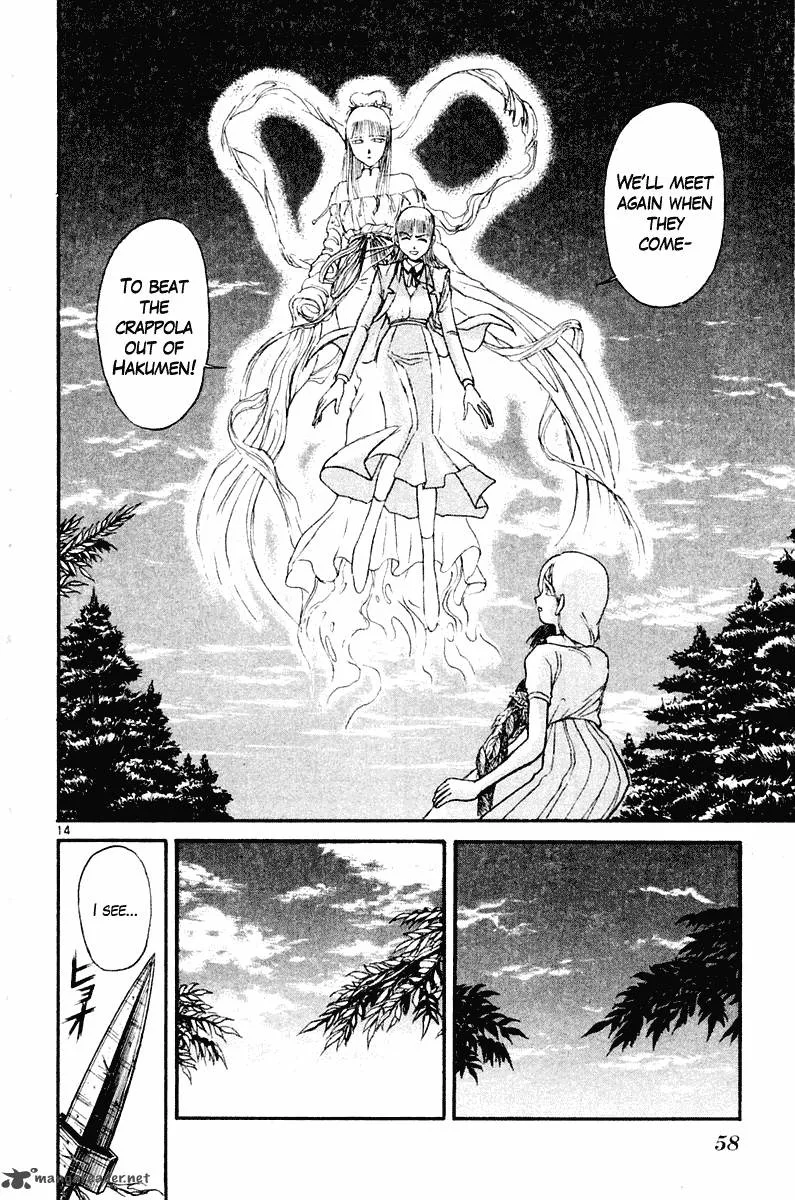 Ushio and Tora Chapter 260 page 15