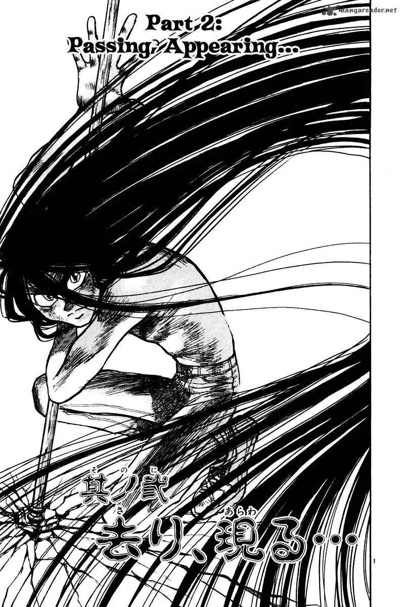 Ushio and Tora Chapter 261 page 2