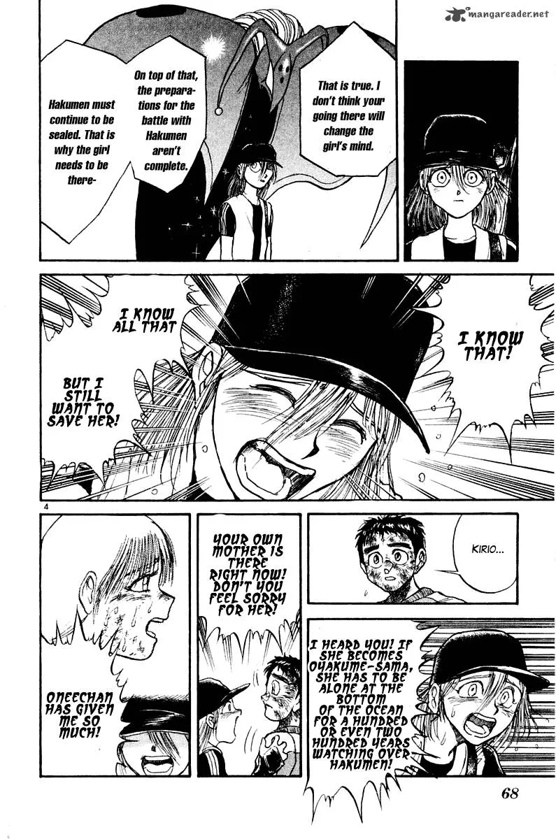 Ushio and Tora Chapter 261 page 5