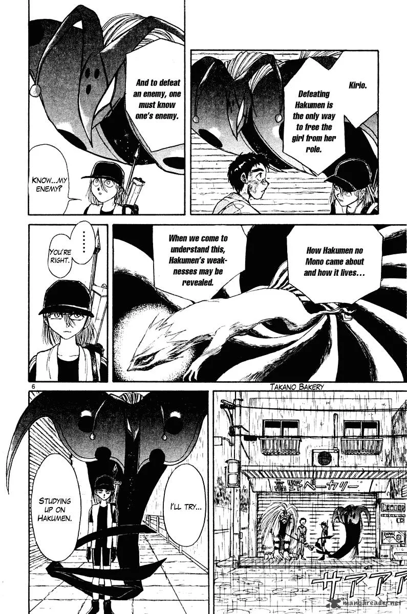 Ushio and Tora Chapter 261 page 7