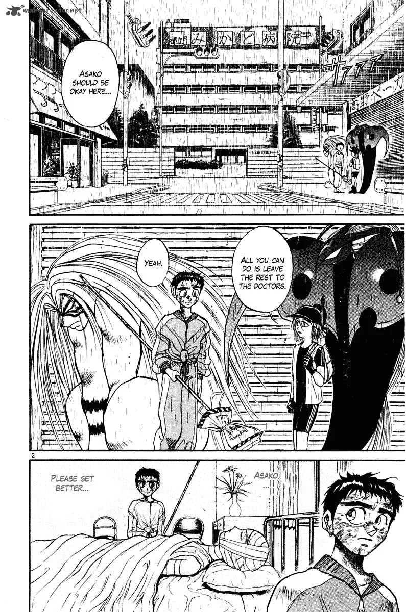 Ushio and Tora Chapter 261 page 3