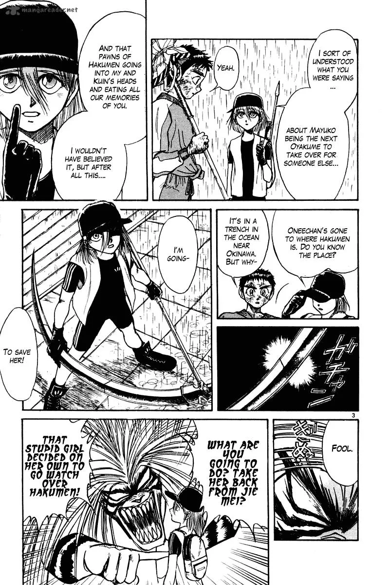 Ushio and Tora Chapter 261 page 4