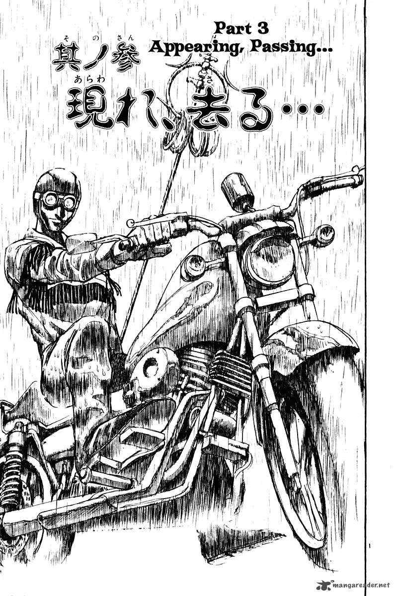 Ushio and Tora Chapter 262 page 2