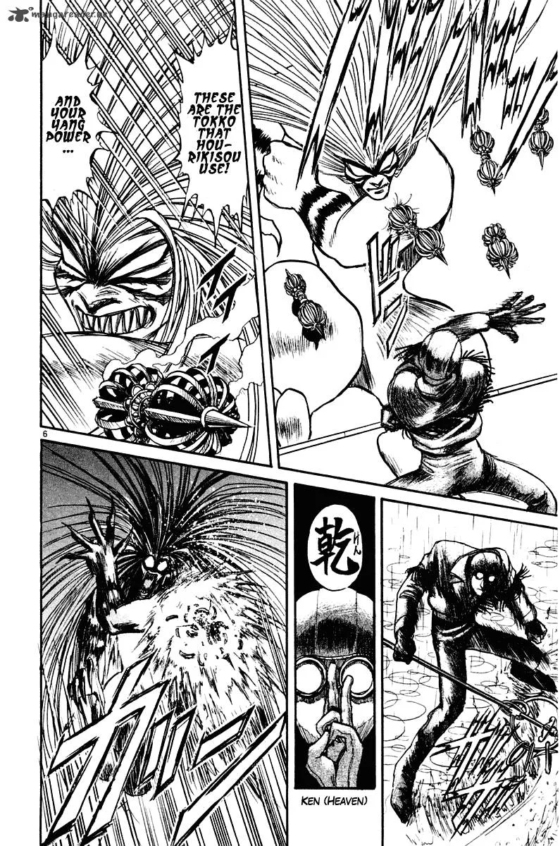 Ushio and Tora Chapter 262 page 7