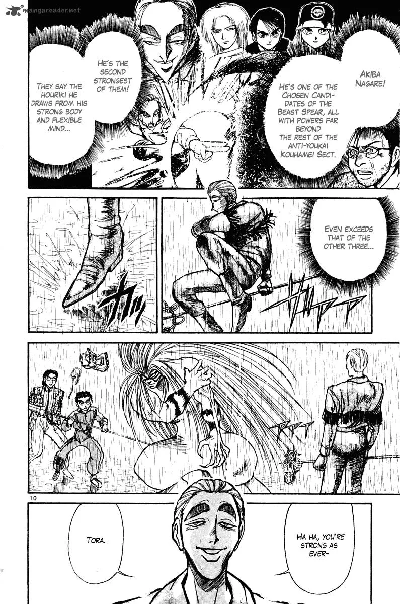 Ushio and Tora Chapter 262 page 11