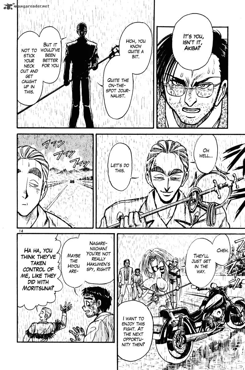 Ushio and Tora Chapter 262 page 15