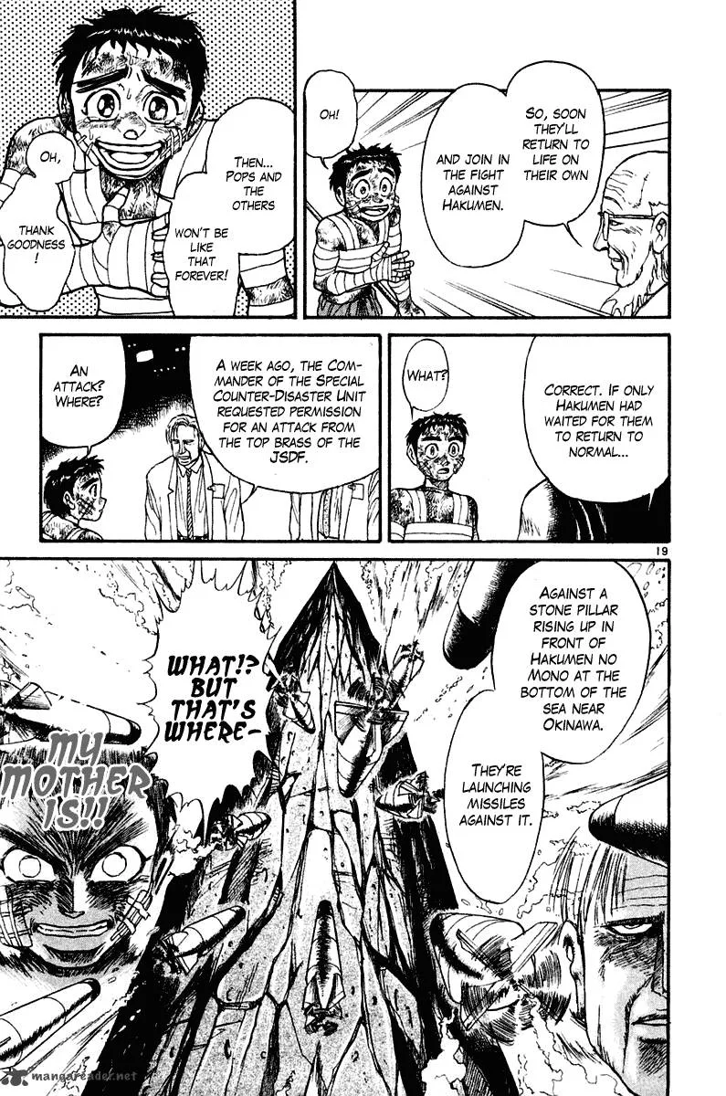 Ushio and Tora Chapter 263 page 19