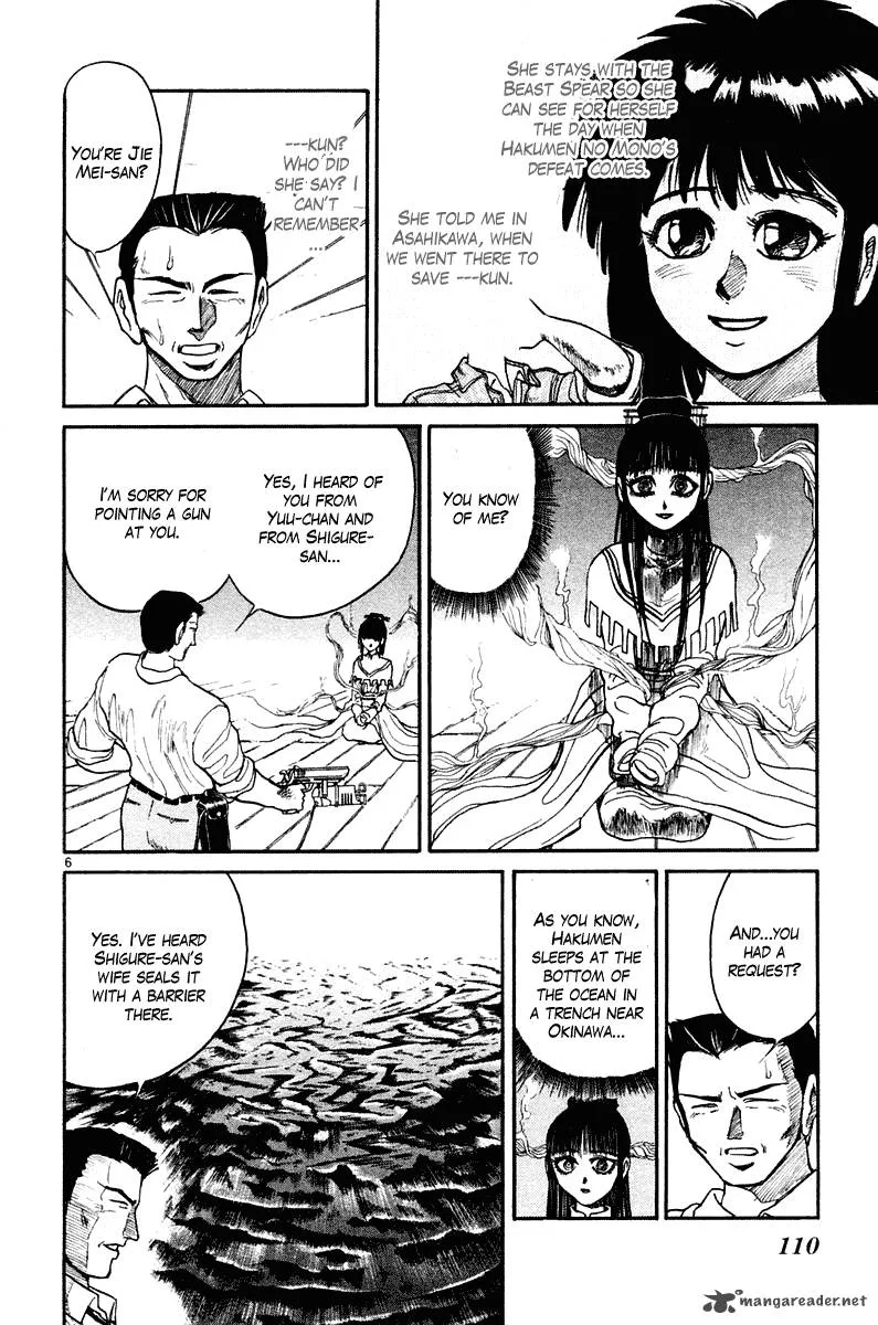 Ushio and Tora Chapter 263 page 6