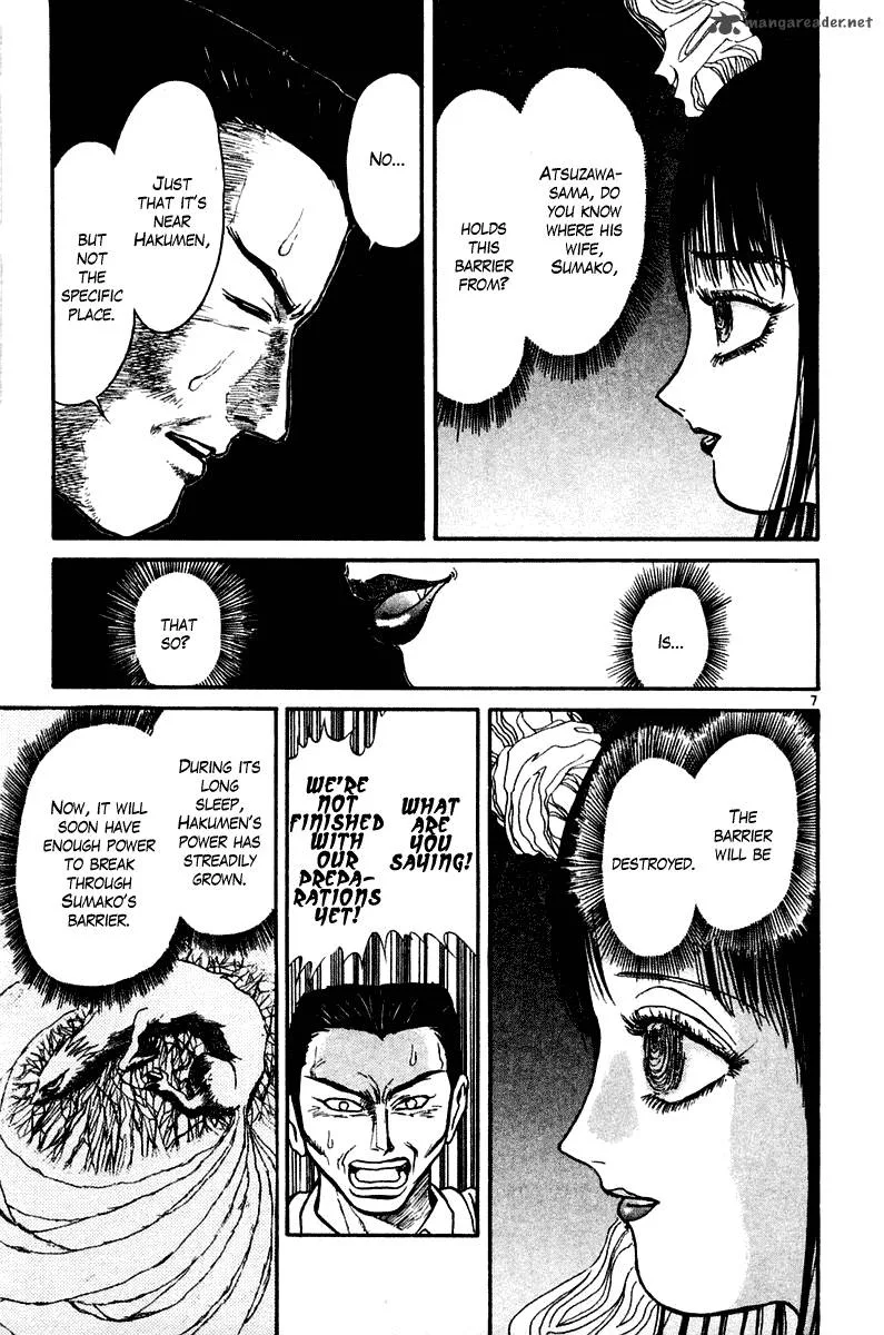 Ushio and Tora Chapter 263 page 7