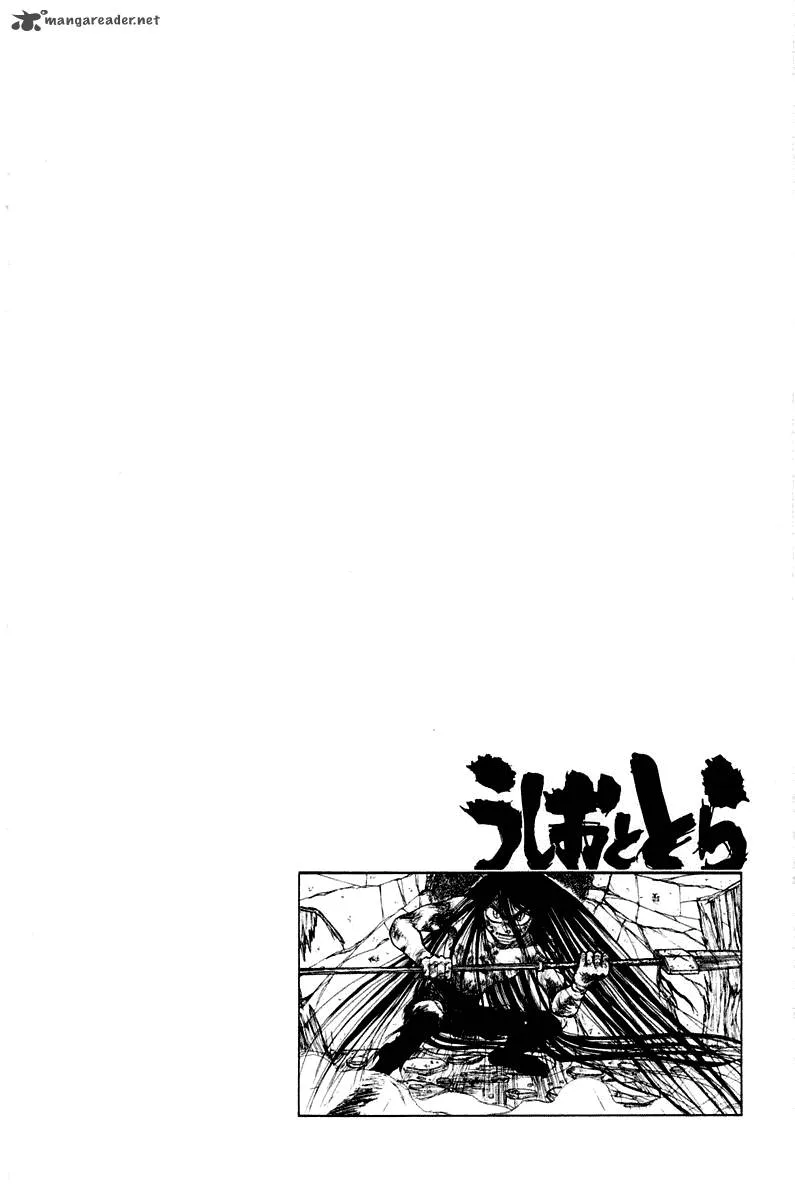 Ushio and Tora Chapter 263 page 20