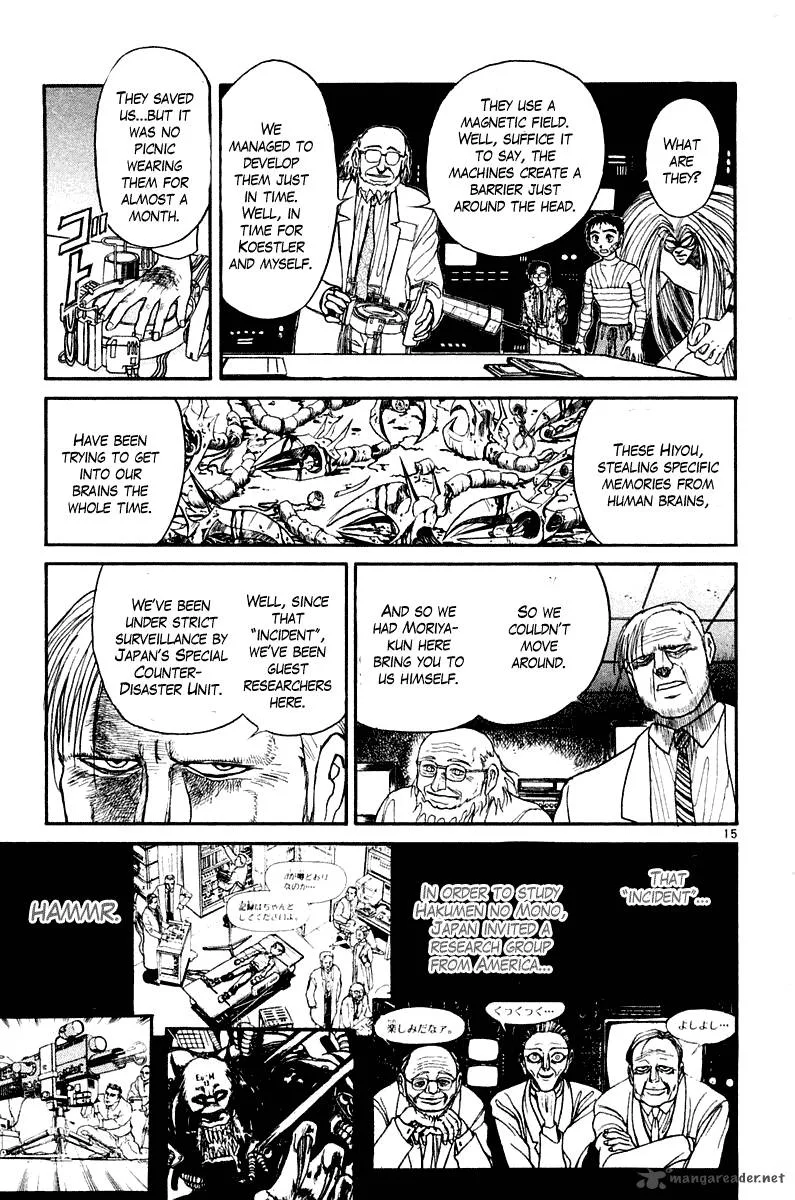 Ushio and Tora Chapter 263 page 15