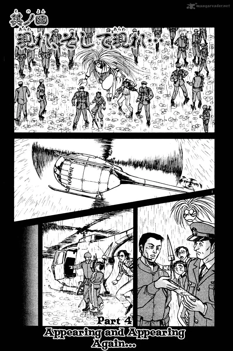 Ushio and Tora Chapter 263 page 2