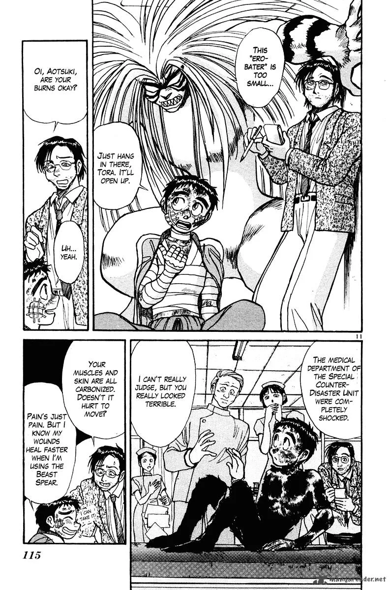 Ushio and Tora Chapter 263 page 11