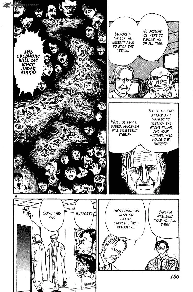 Ushio and Tora Chapter 264 page 7