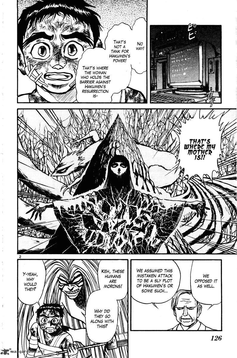Ushio and Tora Chapter 264 page 3