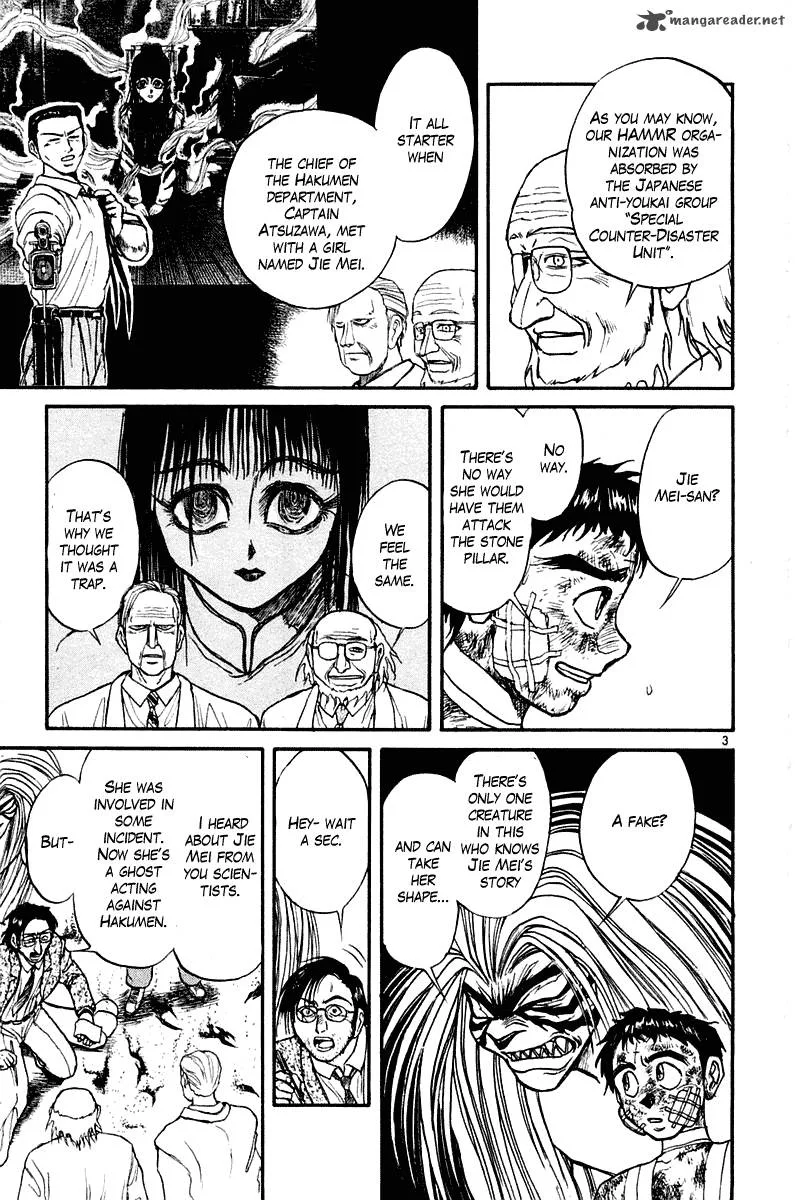 Ushio and Tora Chapter 264 page 4