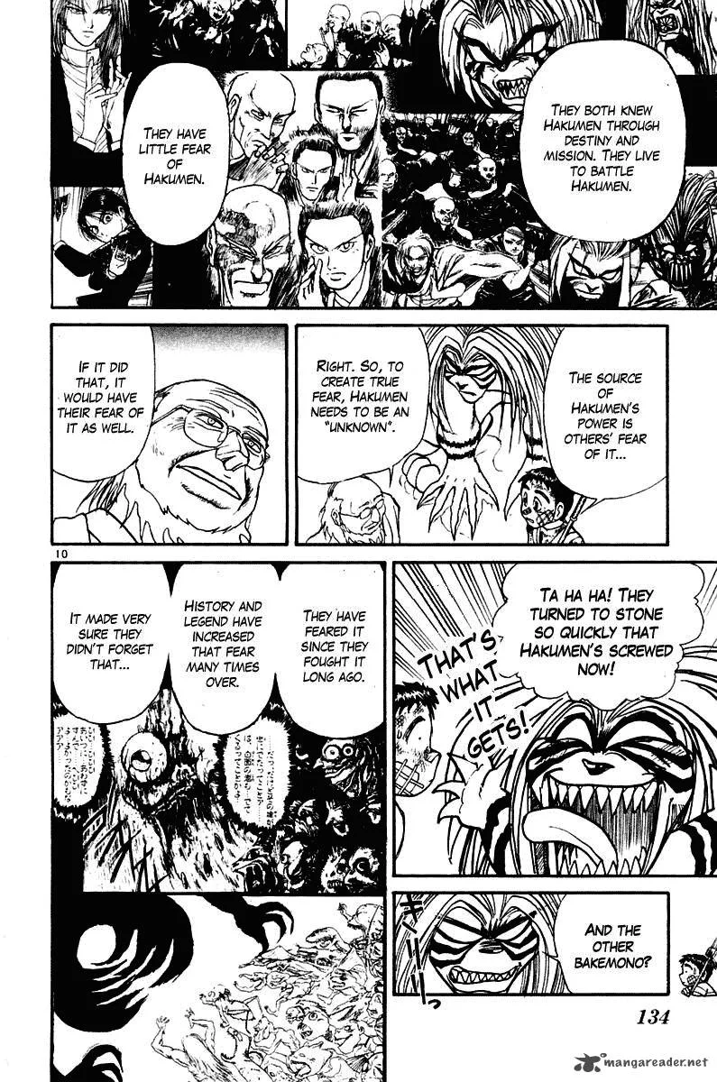 Ushio and Tora Chapter 264 page 11