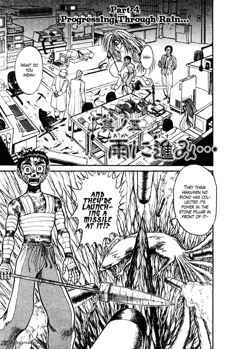 Ushio and Tora Chapter 264 page 2