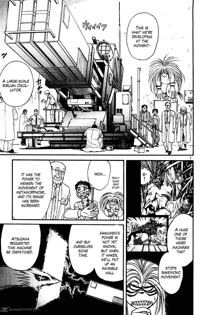 Ushio and Tora Chapter 264 page 8