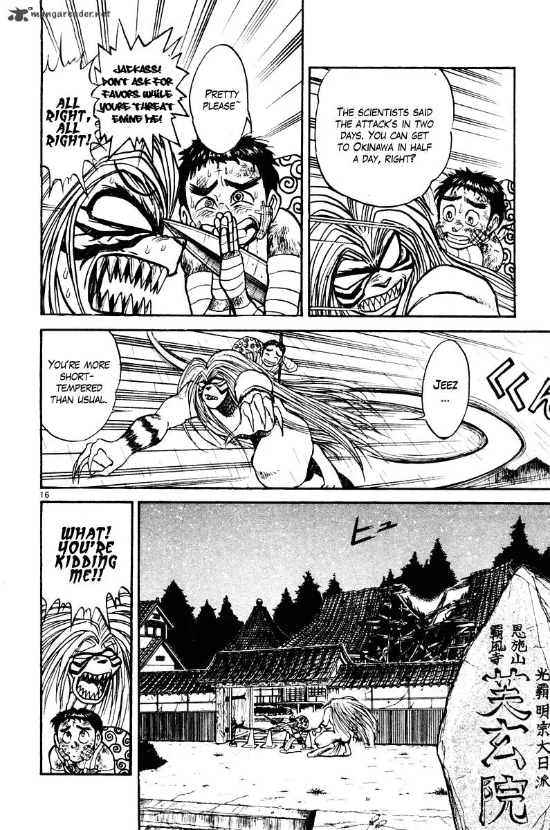 Ushio and Tora Chapter 265 page 17