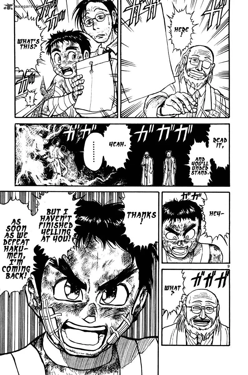 Ushio and Tora Chapter 265 page 10