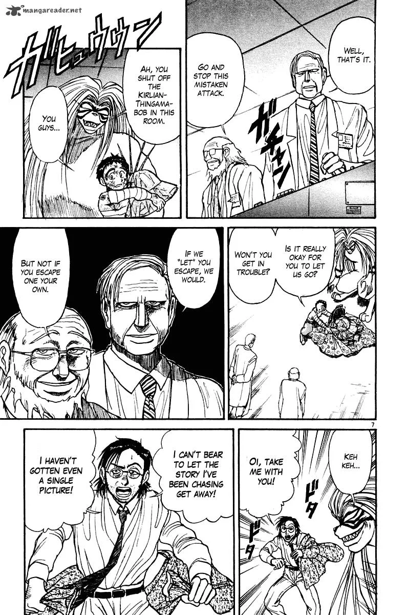 Ushio and Tora Chapter 265 page 8