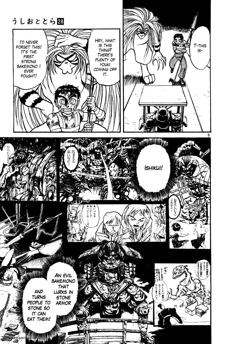 Ushio and Tora Chapter 265 page 6