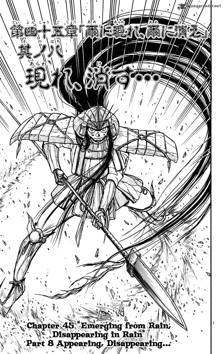 Ushio and Tora Chapter 267 page 5