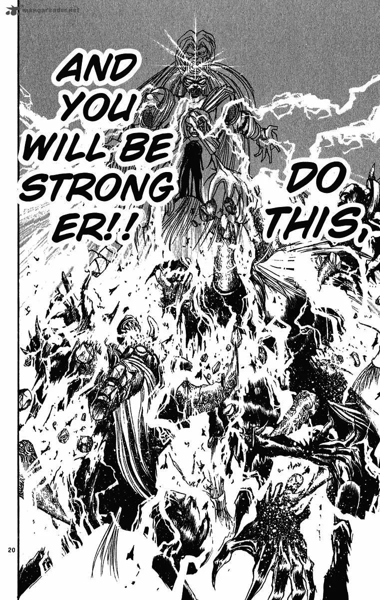 Ushio and Tora Chapter 267 page 23