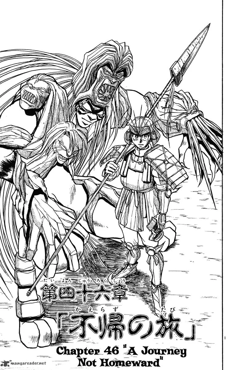Ushio and Tora Chapter 268 page 2