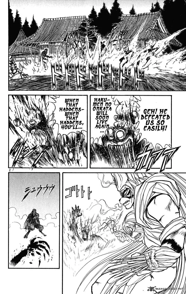 Ushio and Tora Chapter 268 page 3