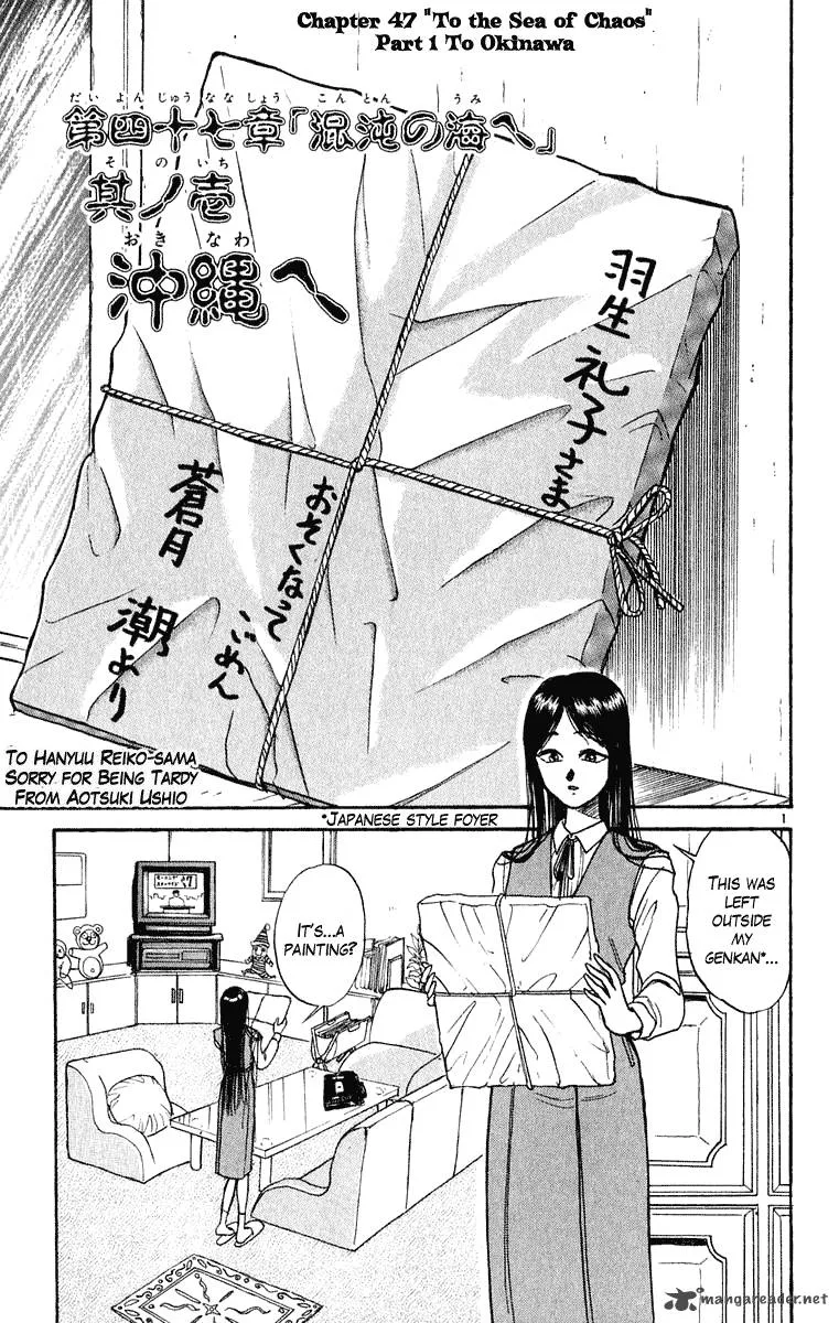 Ushio and Tora Chapter 269 page 2