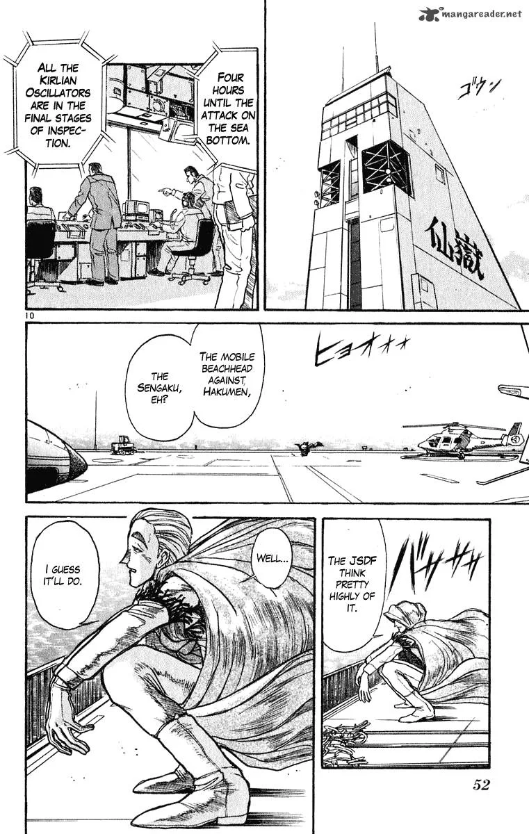 Ushio and Tora Chapter 269 page 11