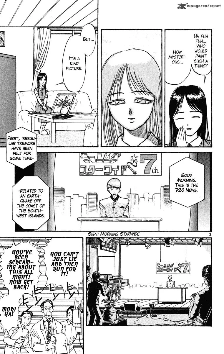Ushio and Tora Chapter 269 page 4