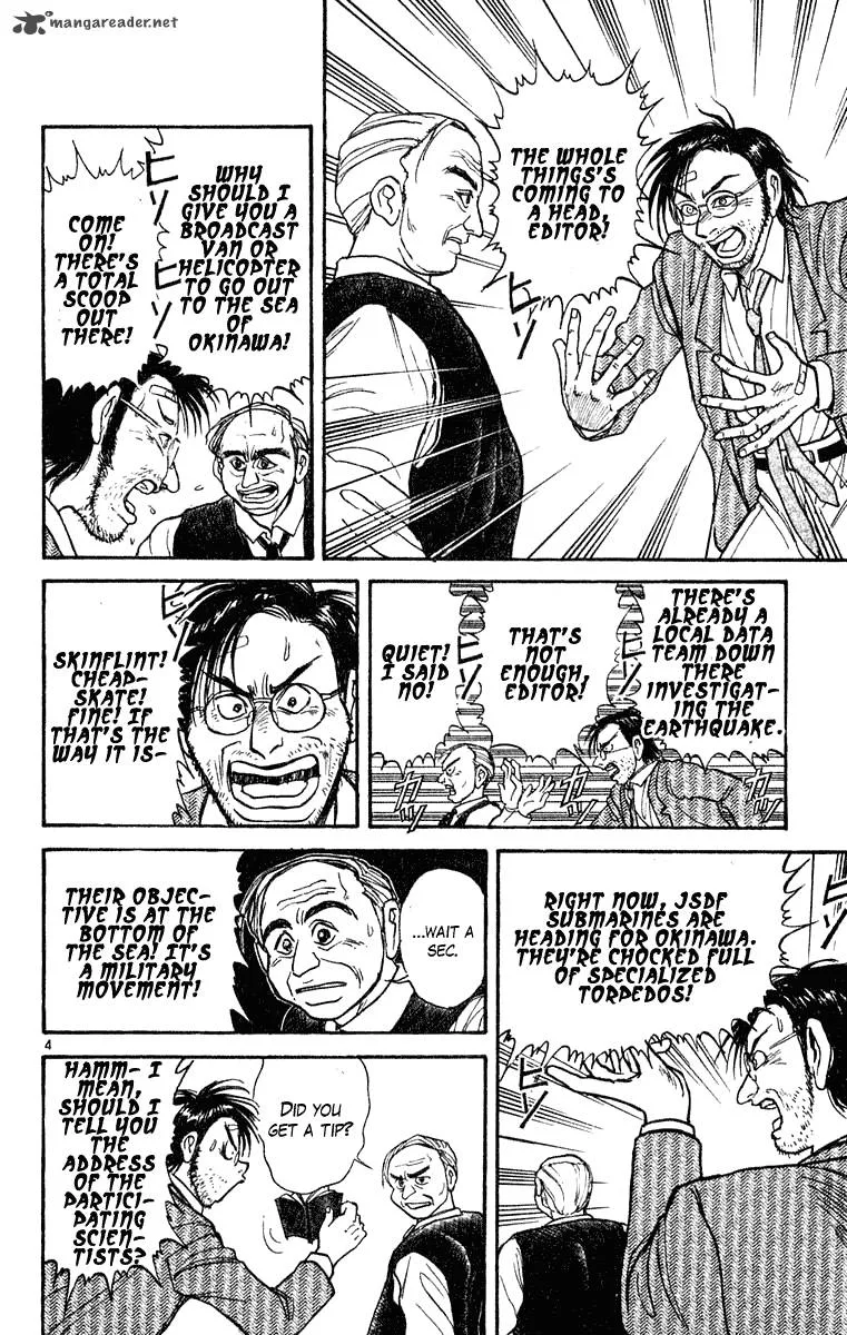 Ushio and Tora Chapter 269 page 5