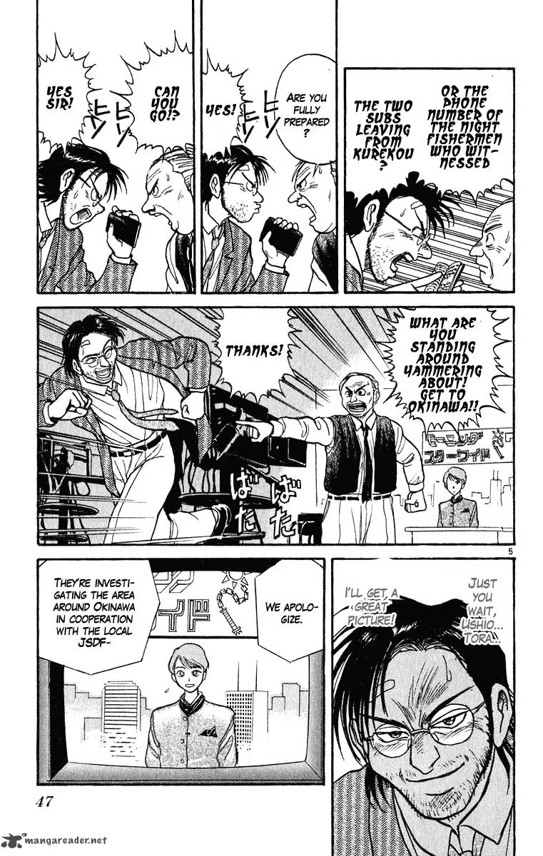 Ushio and Tora Chapter 269 page 6