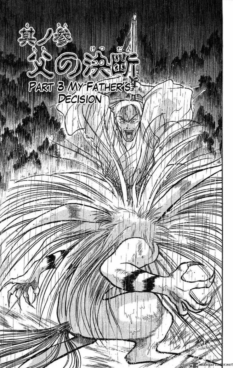 Ushio and Tora Chapter 27 page 2