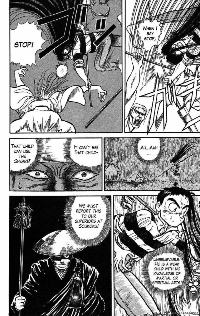 Ushio and Tora Chapter 27 page 13
