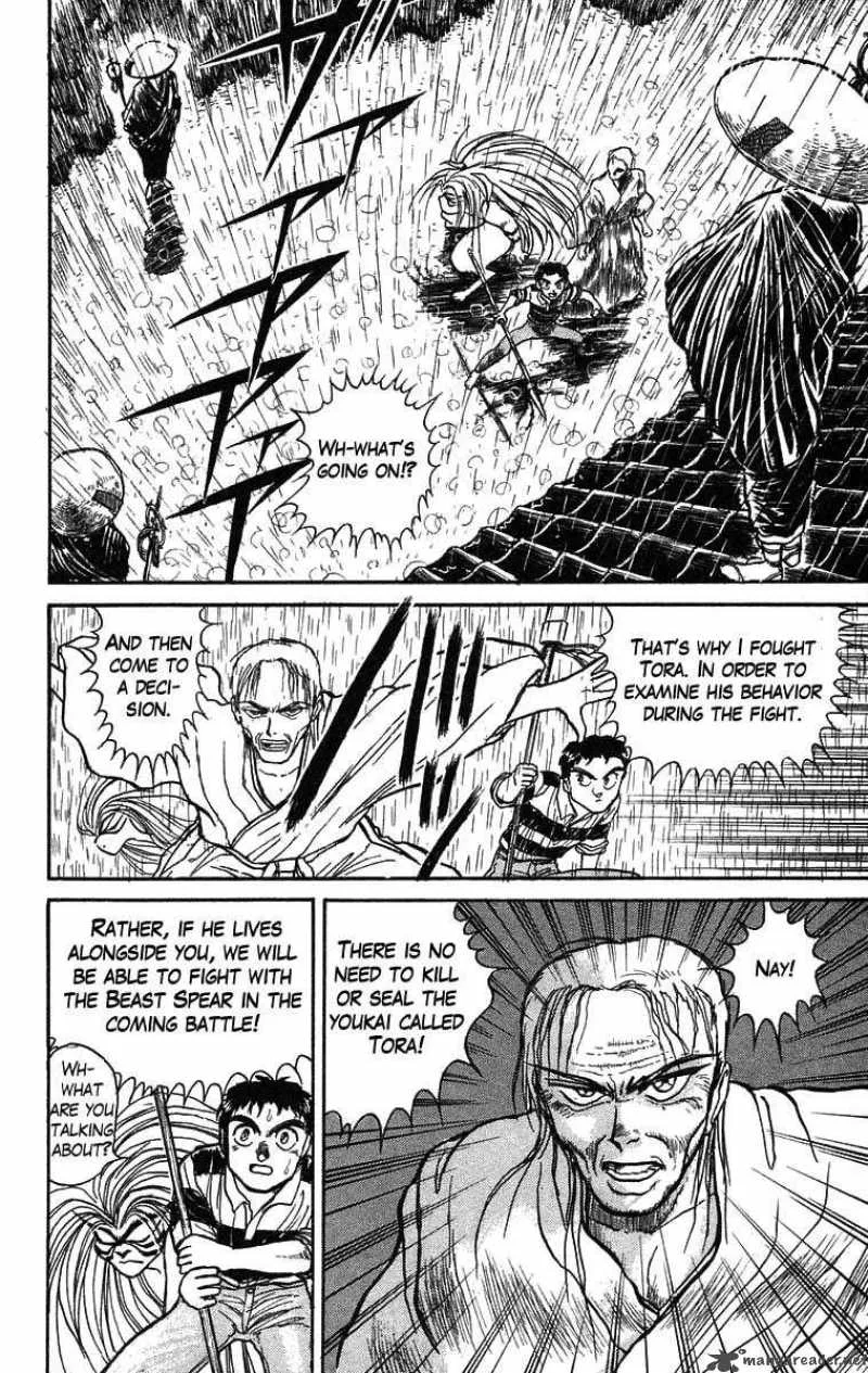 Ushio and Tora Chapter 27 page 17