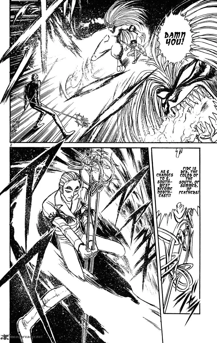 Ushio and Tora Chapter 270 page 3