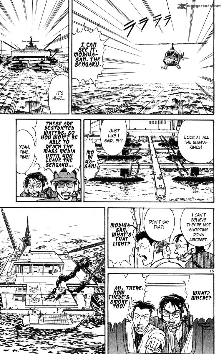 Ushio and Tora Chapter 270 page 16
