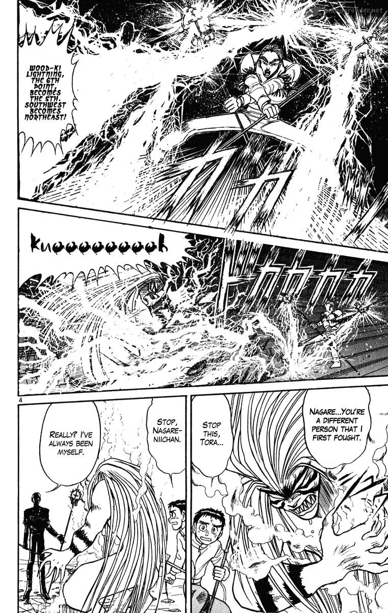 Ushio and Tora Chapter 270 page 5