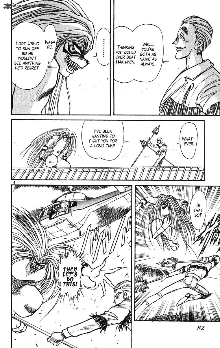 Ushio and Tora Chapter 271 page 4