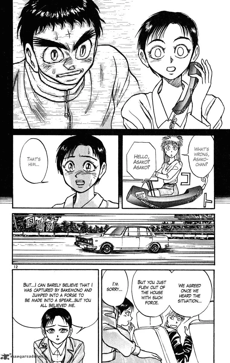 Ushio and Tora Chapter 271 page 12