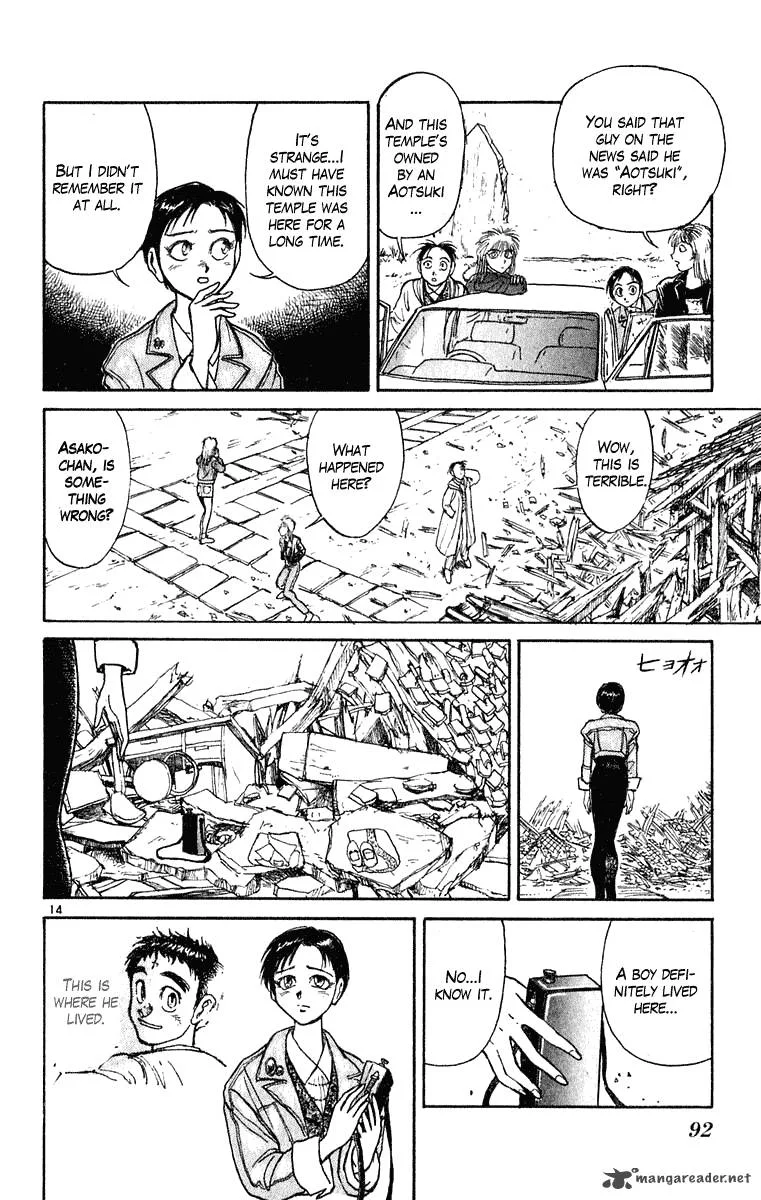 Ushio and Tora Chapter 271 page 14